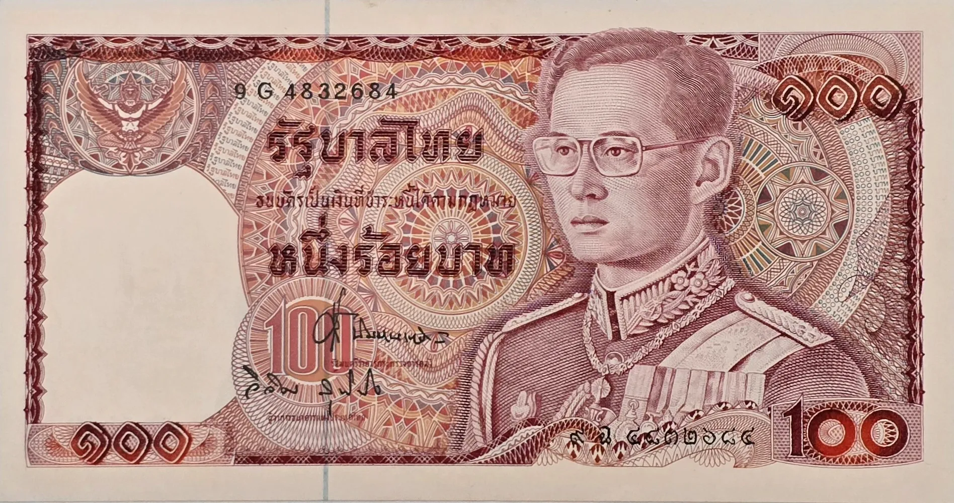 اسکناس تایلند 100 بات تایلند 1978